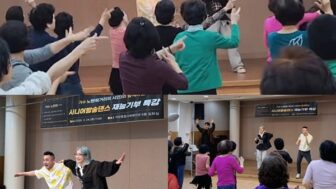 ノ・ヒョンテとキム・ミ、ジャヤンのお年寄りたちと共に「健康拍手」を披露し、心温まる感動のステージを届ける