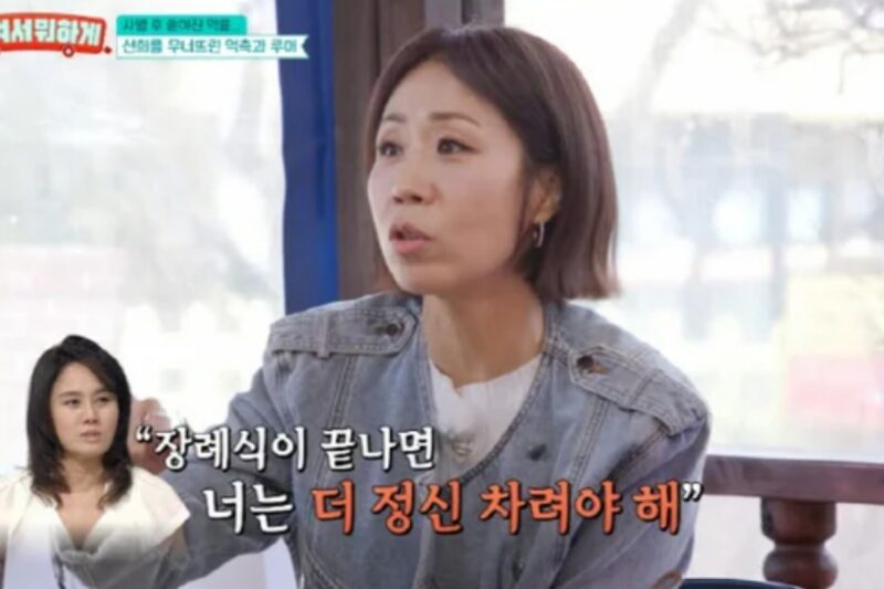 チョン・ソンヒ、気絶状態…遅れてのコメント