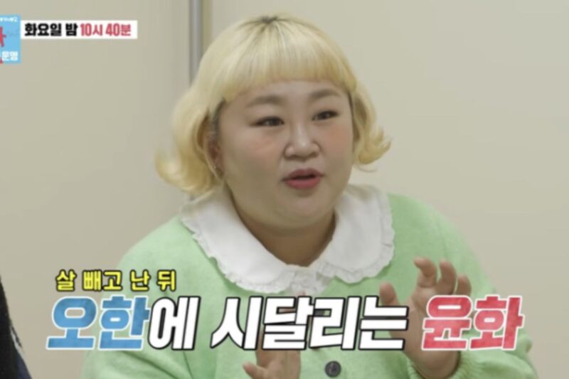 ホン・ユンファ、「ダイエット→副作用」…「病院へ」