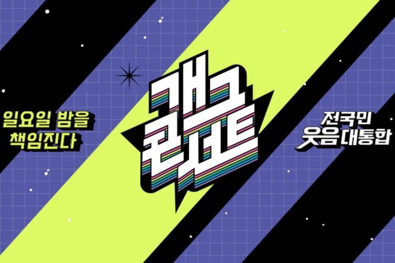 「55歳」のシム・ヒョンソプ、突如…「公開裁判へ」