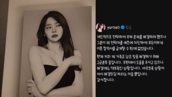 「元夫、連絡先をブロック」…ソ・ユリ、「財産分与3億ウォン」の離婚合意書を公開した理由