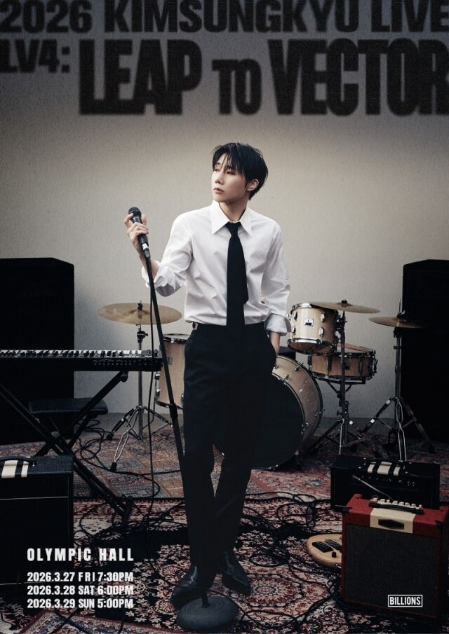 INFINITEのキム・ソンギュ、韓国代表ボーカルからギタリストへ「サプライズ変身」