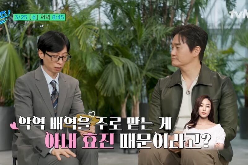 「キム・ヒョジン♥」ユ・ジテ、結婚15年を経て…諦めた（『ユ・クイズ』）