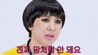 「結婚式の時から離婚するだろうと思っていた」…「離婚経験者」のソ・イニョン、笑顔で心境を明かす