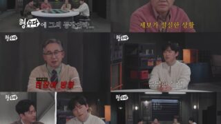 兄貴だ2」小学生殺害後に放火する事件