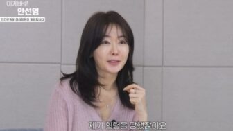 アン・ソンヨン、「数億ウォン横領被害」裁判中..."他人に被害与えておいて言い訳が多い"