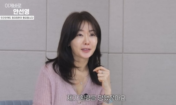 アン・ソンヨン、「数億ウォン横領被害」裁判中..."他人に被害与えておいて言い訳が多い"