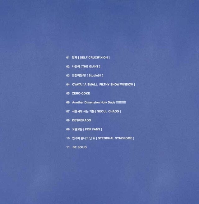 Top、11曲満載の初レギュラー「多視点」...「完全に狂った！」。