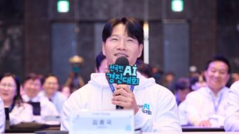 キム・ジョンクク、「全国民AI競演大会」広報大使に委嘱
