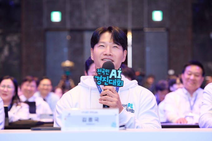 キム・ジョンクク、「全国民AI競演大会」広報大使に委嘱