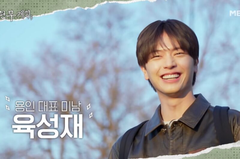 育成材、精算金問題...芽吹いた ('全현무計画3')