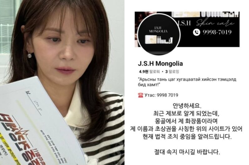 チャン・ソヒもやられた...芸能界"非常事態