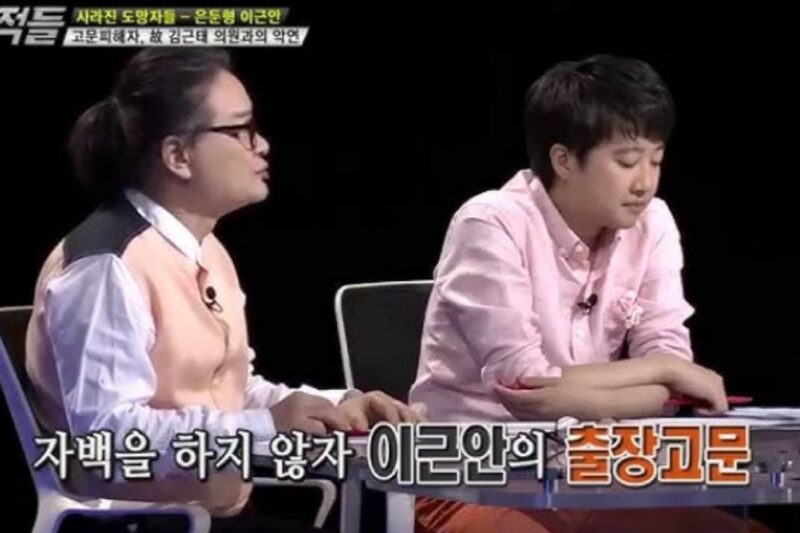 イ・ギュンアン、療養病院で逝去...安置所「 텅텅」。