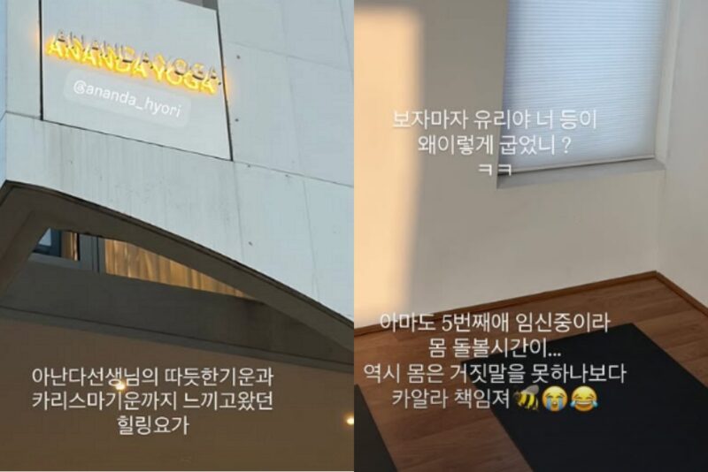 少女時代ユリ、「5人目の妊娠中」...直接伝えた近況を公開