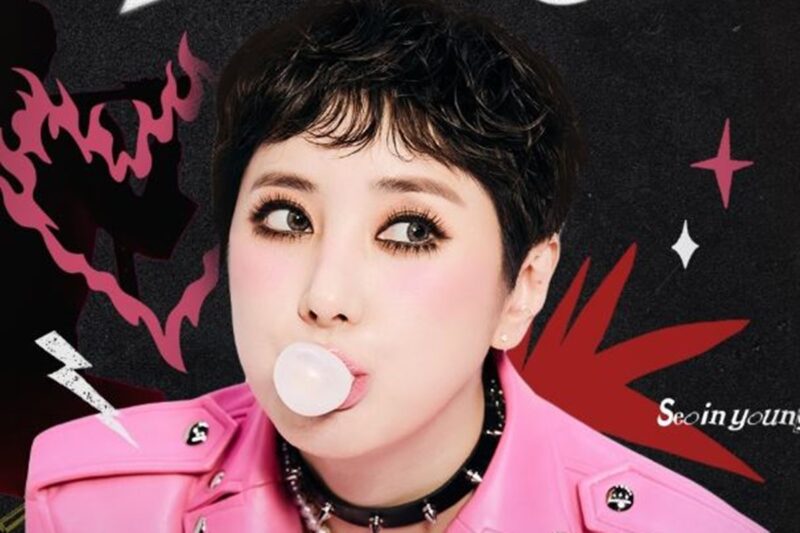 ソ・インヨン、爆破事件...突然のお知らせ