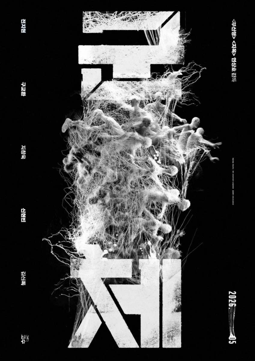 第2の1000万人映画「釜山行き」と、反響を呼んだ公開予定の新作