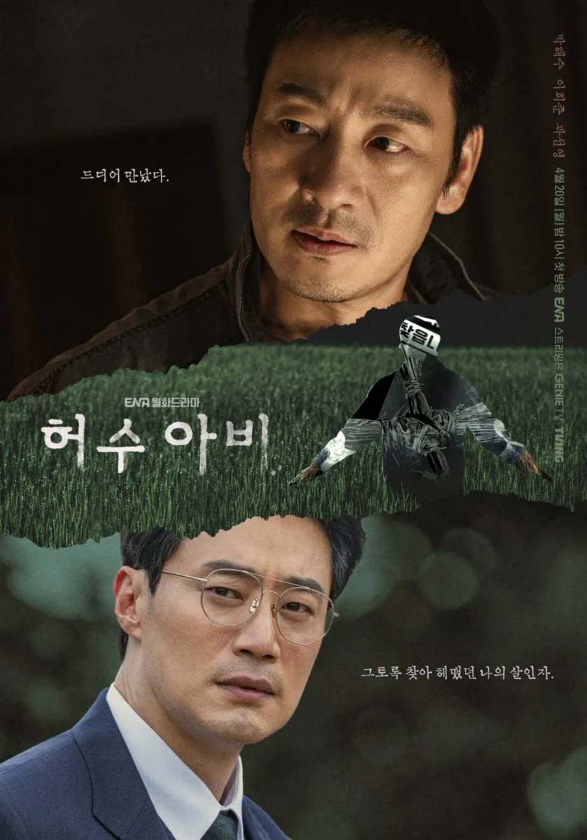 視聴率14.2%「模範タクシー」制作陣がまたもや成し遂げた...演技力ショーに夢中な没入感新作ドラマ