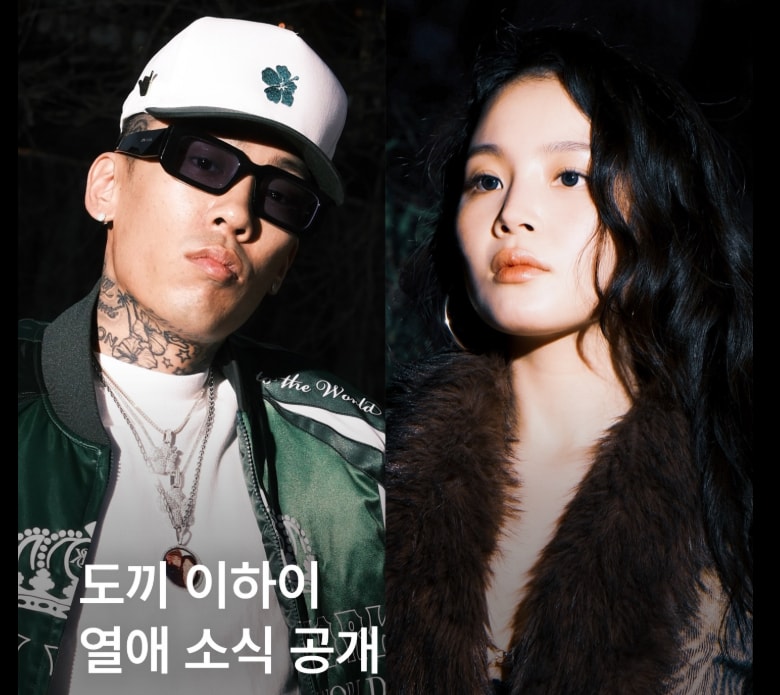 ラッパー斧、イワイアと交際中...共同レーベル設立に続き熱愛報道も