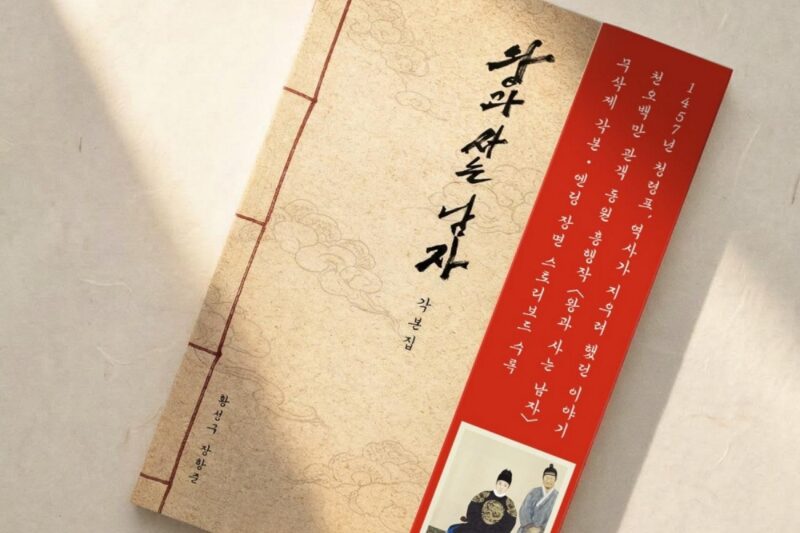 王者男」チャン・ハンジュン、大型事故...大騒ぎになった