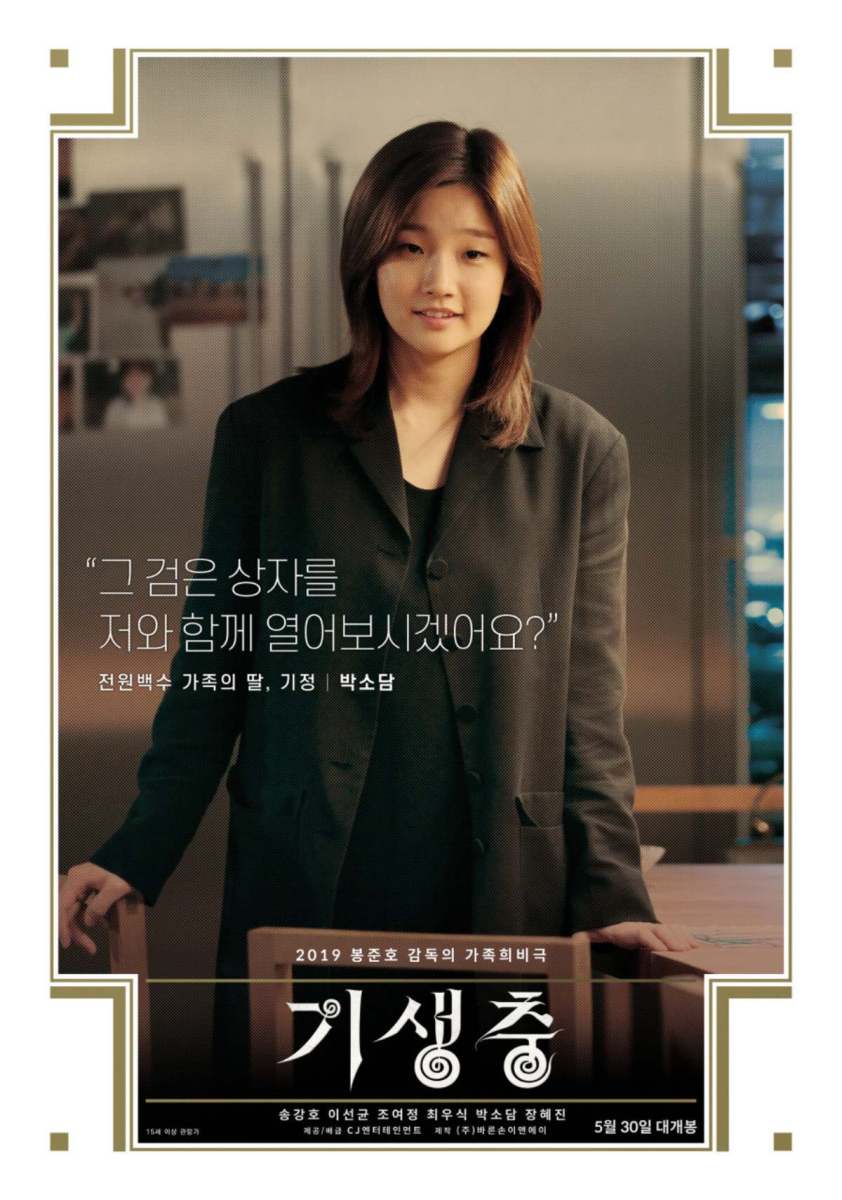 アメリカ資本なしで「4冠」を撮った伝説の韓国映画、これが可能だと？