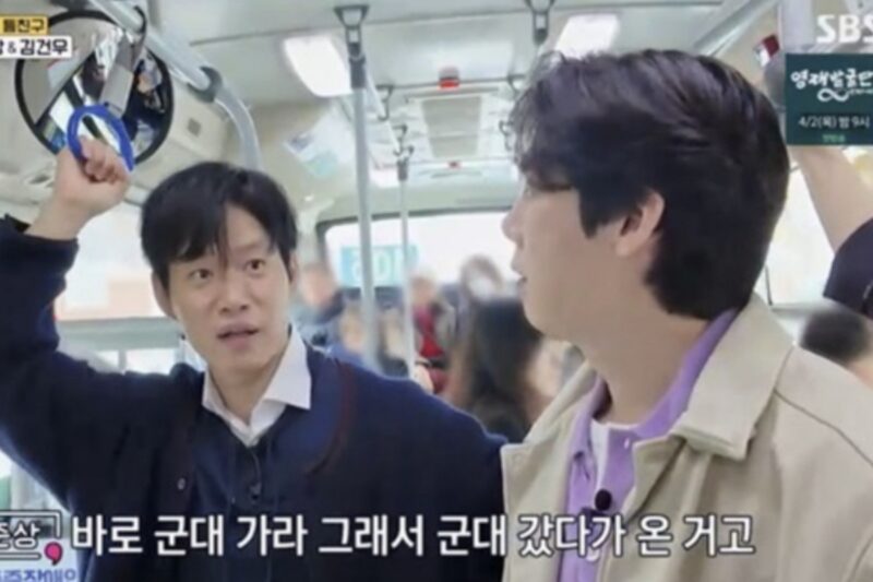 ユ・ジェソク、事故を起こした...'大騒ぎ'