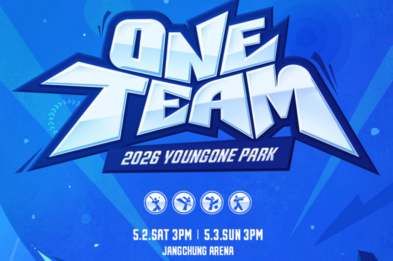 永卓、ついに「結実」...祝福の声殺到