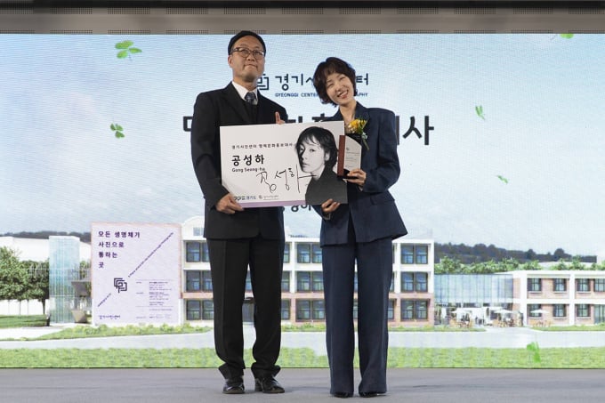 孔成河、京畿写真センター文化広報大使に委嘱される