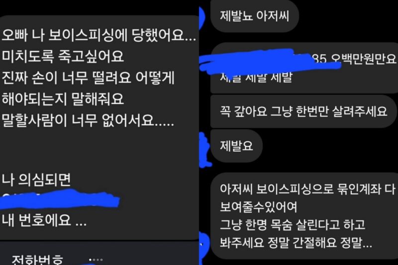 チャン・ジョングギュ、人性「芽」露呈...メッセージ広がる