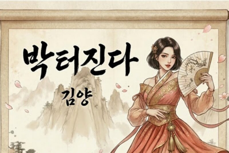 キム・ヤン、'母26年目の血液がん'克服し快挙..."おめでとうございます"