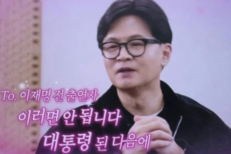 ハン・ドンフン、李氏と'正面衝突'...政治圏'超緊張'