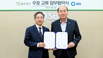 SBS-東豆川市とMOUを締結...'ウリドンネ全盛時代'で地域活性化