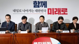 国民の力、またもや辞任...任命48日ぶり