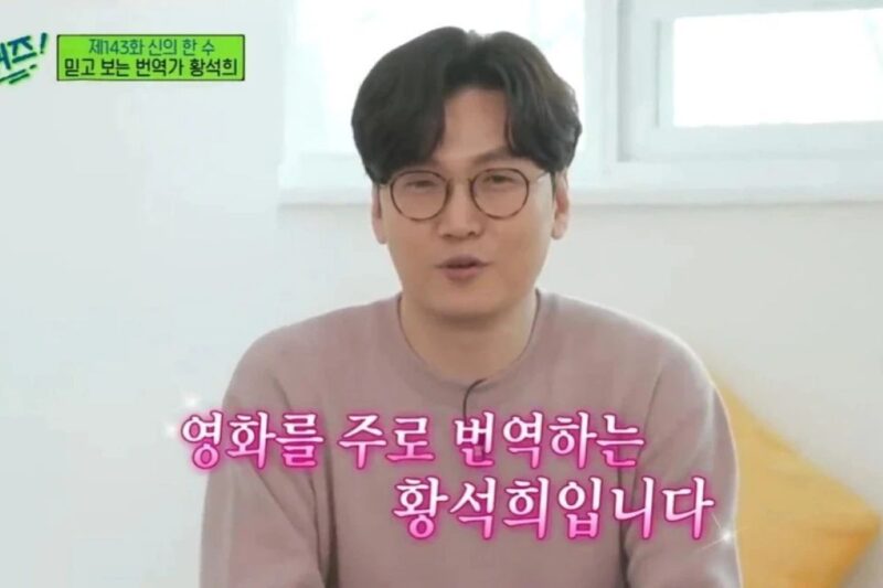 翻訳家ファン・ソクヒ、「性犯罪疑惑→放送家退場」...