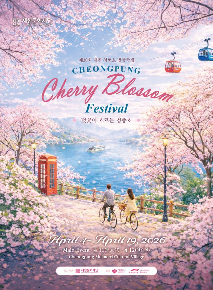 "30年ぶりの過去最大規模"というから、今週末は見逃したら後悔する名物「桜まつり」。