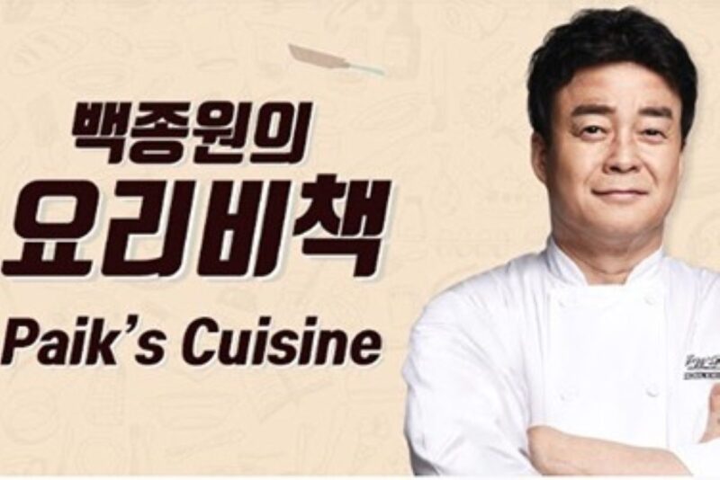 ペク・ジョンウォン、「YouTube復帰」宣言...