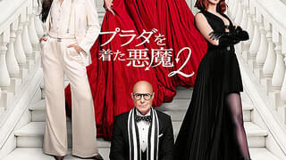 『プラダを着た悪魔2』人種差別論争、中国でボイコットへ