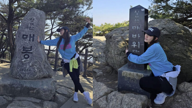 チェリナ(48)、清渓山登頂ショットを公開「願いを込めてパワーチャージ」