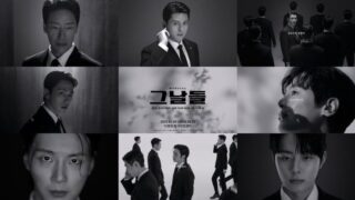 엄기준-류수영-윤시윤...ミュージカル「あの日」6月9日開幕