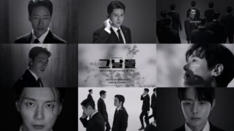 엄기준-류수영-윤시윤...ミュージカル「あの日」6月9日開幕