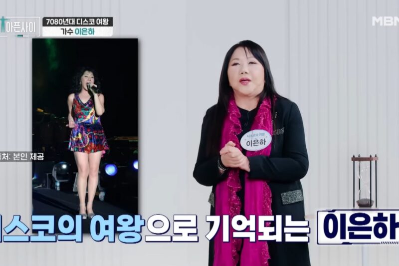 乳がん闘病」イ・ウンハ、借金の山に座った...破産の手続き