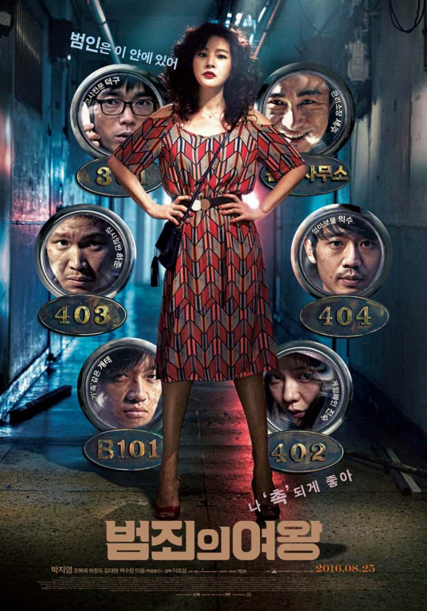 観客4万人の'失敗作'が10年ぶりにNetflixのTOP10に入り、逆転した韓国映画