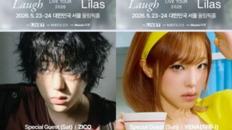 YOASOBI幾田りら、ソロアーティスト初来韓公演...ジーコ・チェ・イェナの応援を受ける