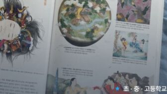 キム・ヒョンジョン、教科書25種収録のお知らせ..."全国の教室で出会う内情の話"