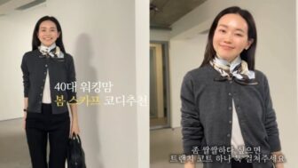 ジアンお姉さん、40代ワーキングママの必須アイテム「スカーフ」...春コーデのコツを公開