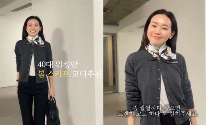 ジアンお姉さん、40代ワーキングママの必須アイテム「スカーフ」...春コーデのコツを公開