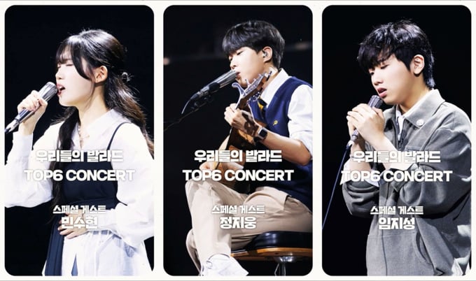 '私たちのバラード'アンコールコンサート、見ないと後悔するステージたち