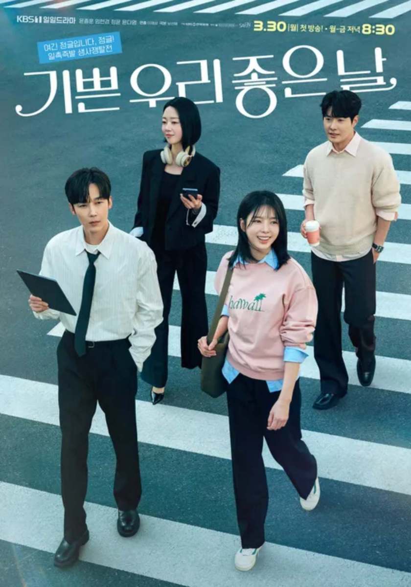 1回目から'10%'撮ったのに...最近、家々で流しっぱなしで見るという韓国ドラマ。