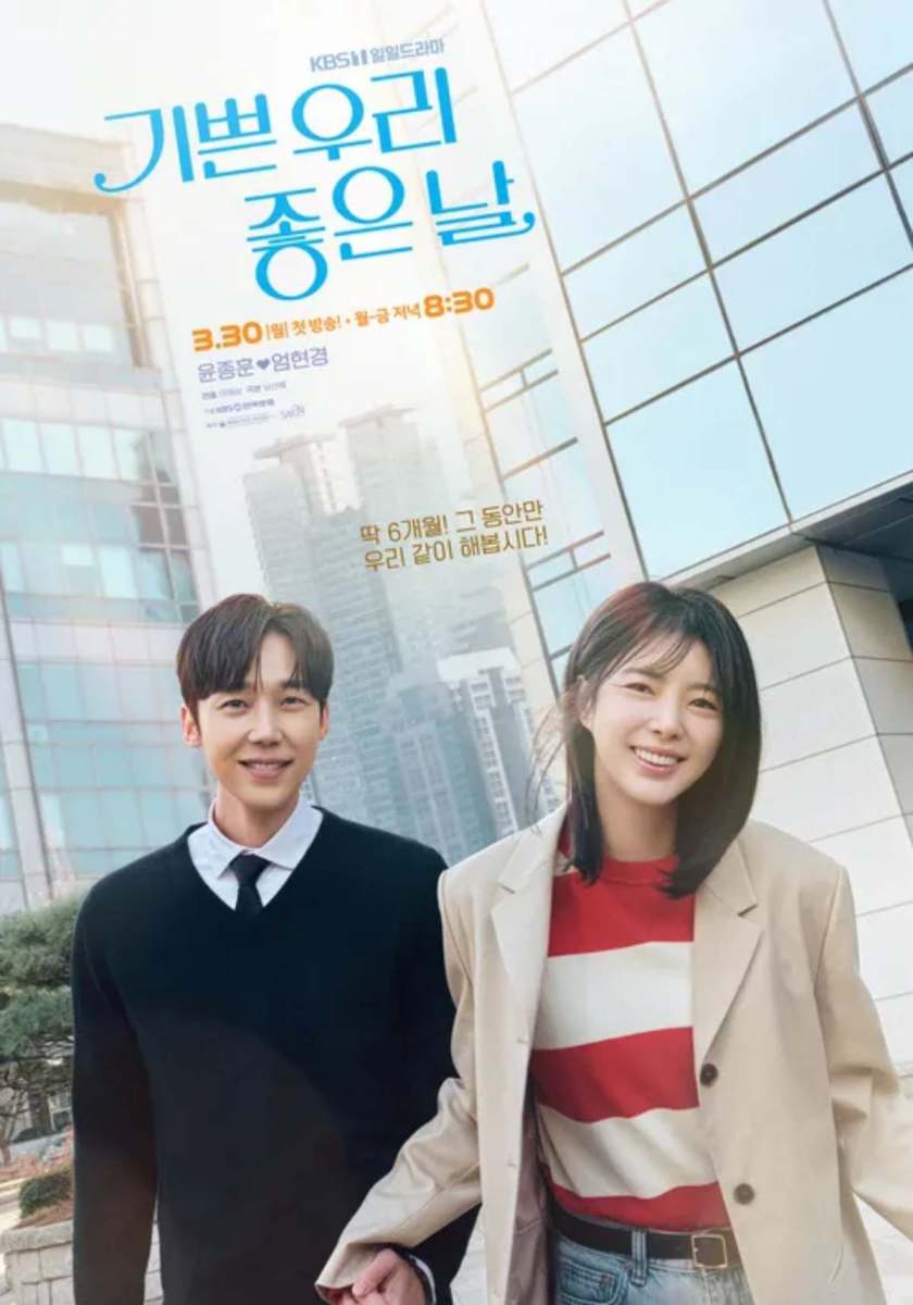 1回目から'10%'撮ったのに...最近、家々で流しっぱなしで見るという韓国ドラマ。