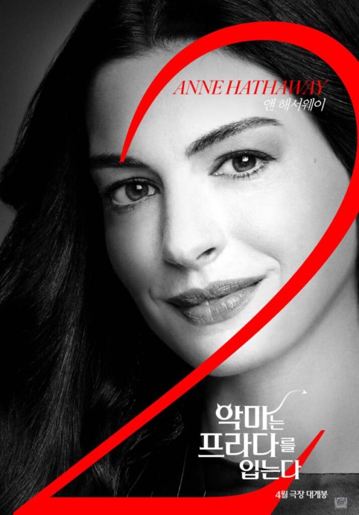 どうしたんだろう？ 世界中が待っているのに、「韓国」を一番最初に選んだ大作映画。