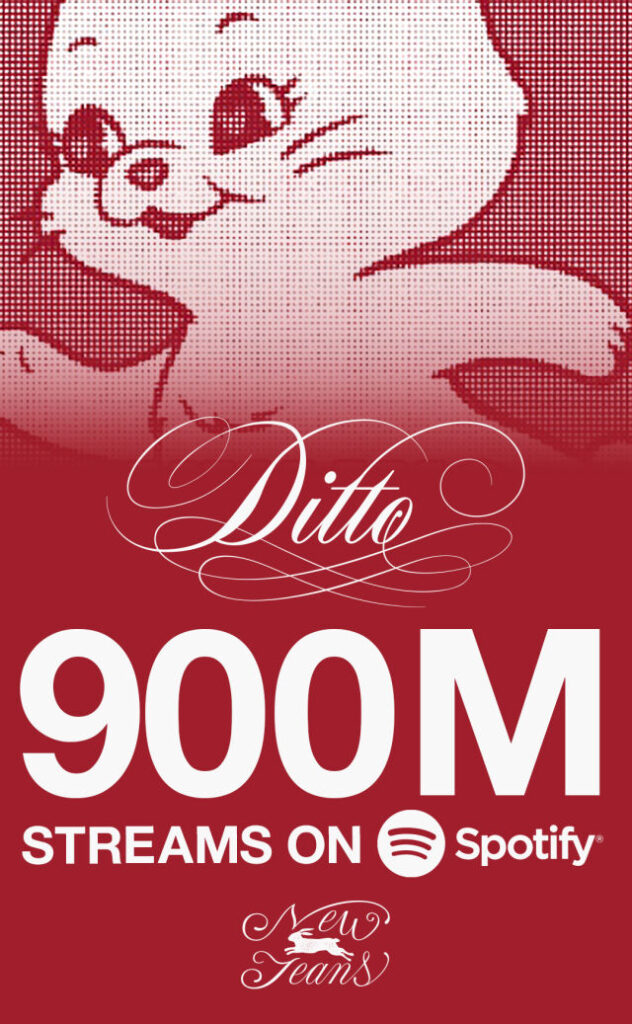 ADOR "NEWJEANS(ニュージーンズ) 'Ditto'、Spotify 9億ストリーミング突破"